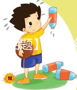 【今日話題】2025年昆明第三代試管嬰兒技術(shù)總費(fèi)用準(zhǔn)備12萬(wàn)足夠嗎？