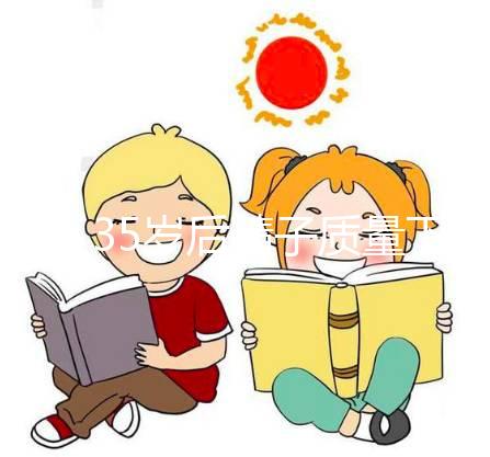 男人35歲后精子質(zhì)量下降，身體健康與其關(guān)系不大