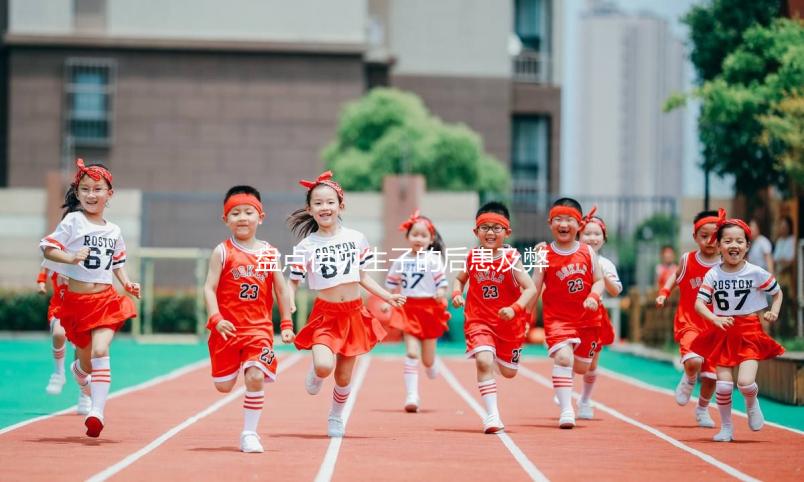 盤點供卵生子的后患及弊端，會不會有糾紛、患宮頸癌看完知