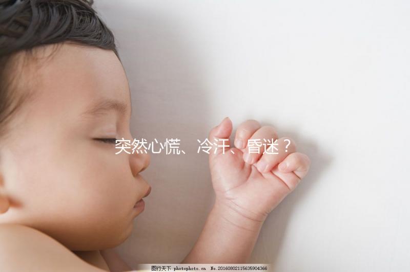 突然心慌、冷汗、昏迷？孕期血糖水平高了低了都不好！