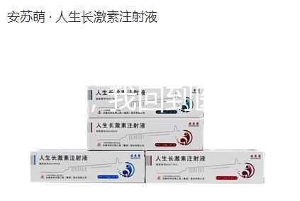 移植前,我回到醫(yī)院回答了明丙瑞林多久專(zhuān)家:不一定要28天