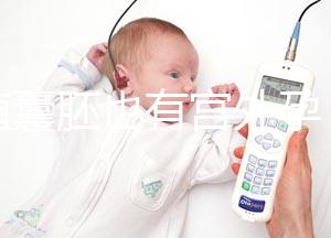 移植囊胚也有宮外孕,實際例子告訴你機率多少