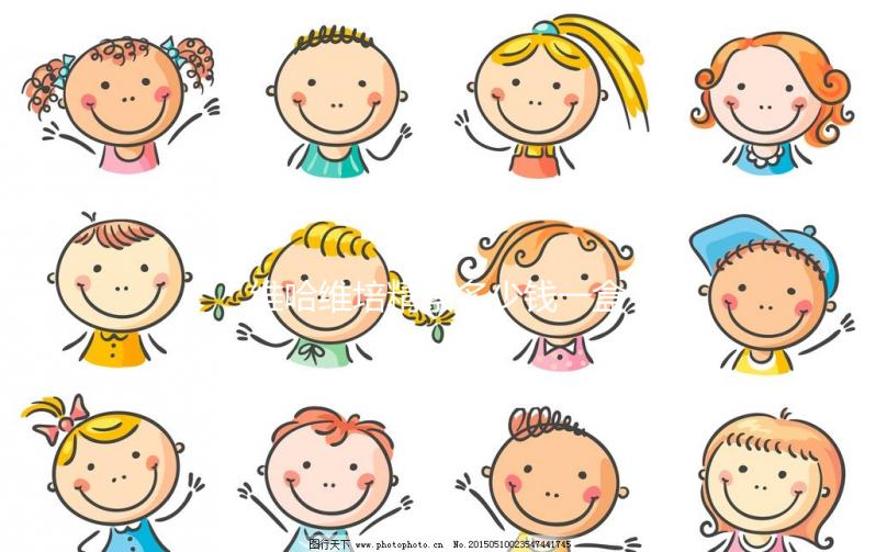 維哈維培精素多少錢一盒看這,市場價格太貴或和地區(qū)有關(guān)