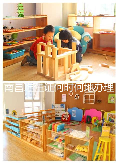 南昌準生證何時何地辦理早知，2024年東湖區最快當天取得證書