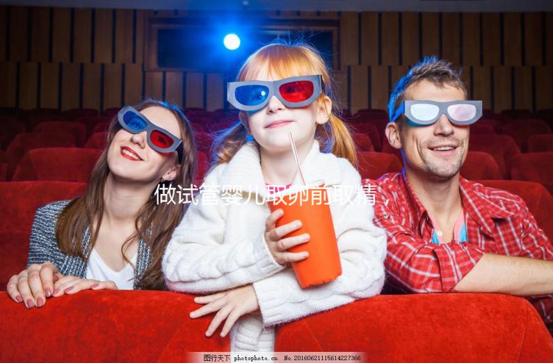 做試管嬰兒取卵前取精，但精液取不出怎么辦？