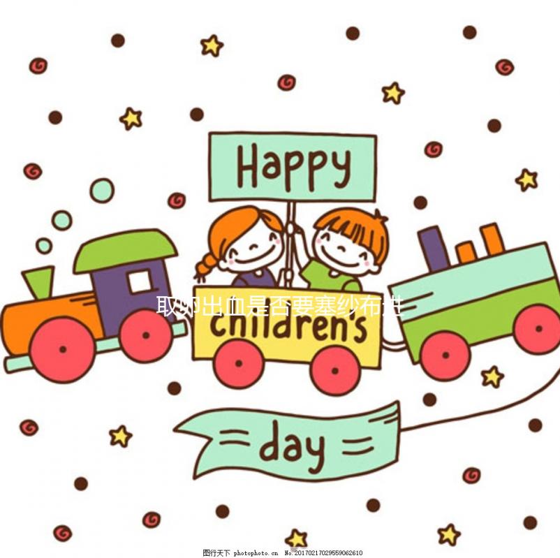 取卵出血是否要塞紗布進來看,怎么看醫生怎么說?