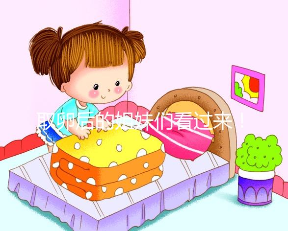 取卵后的姐妹們看過來！宮腔有暗液須及時消除