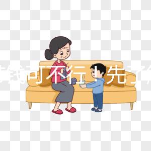 只帶錢(qián)可不行!先了解下泰國(guó)試管嬰兒前都準(zhǔn)備些什么