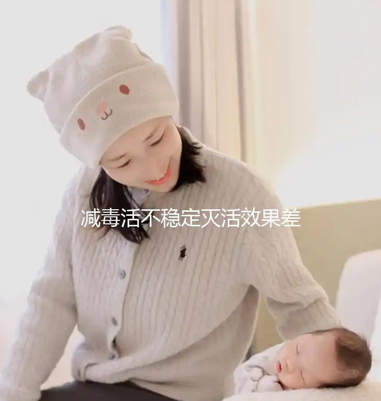 減毒活不穩(wěn)定滅活效果差，乙腦疫苗打哪個好評測新鮮出爐