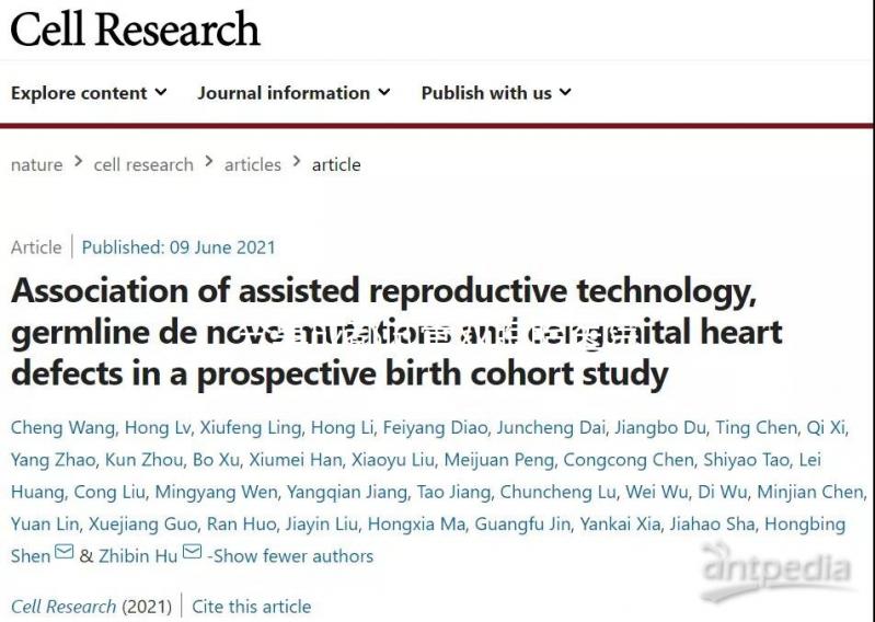 分享成都試管雙胞胎醫(yī)院排名表，2024年溫江哪個(gè)好看就知道了