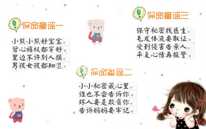 同性舉辦婚禮違不違法看地區，想造兩男生談戀愛是否犯法戳