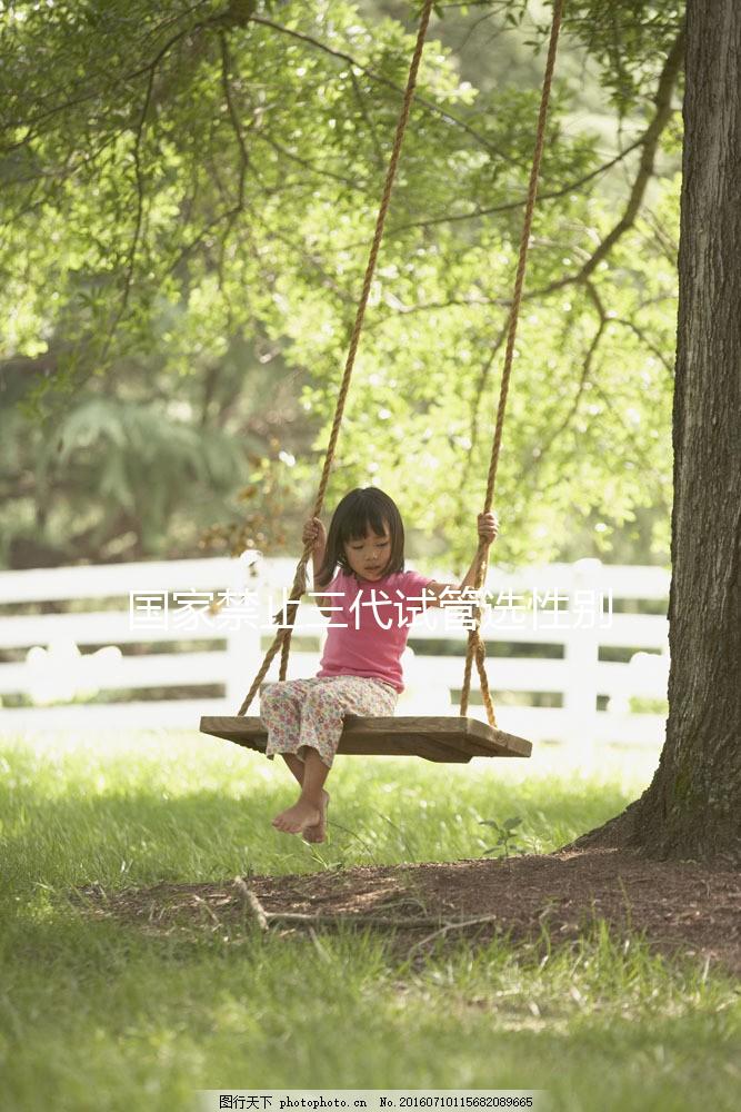 國家禁止三代試管選性別，但包生男孩的價格可作了解