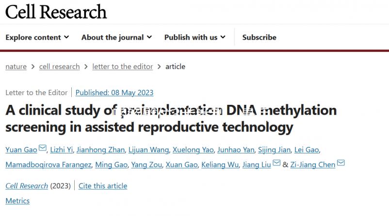 圖解臀位3大類型，最后一種準媽媽要重視