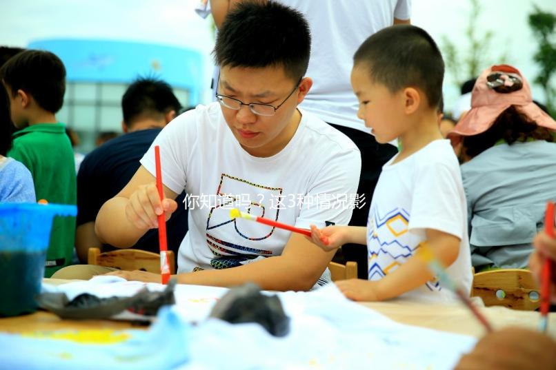 你知道嗎？這3種情況影響丹若生殖中心試管嬰兒成功率