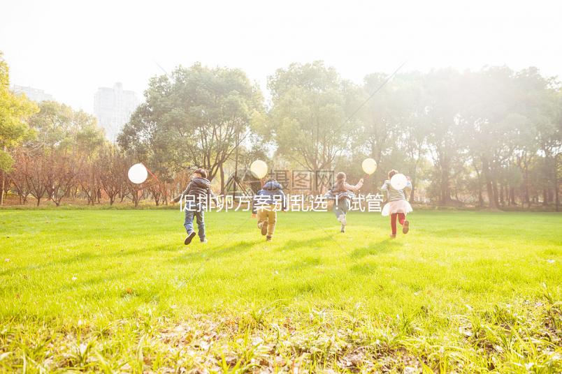 促排卵方案別亂選！試管微刺激方案主要適合這3類人群