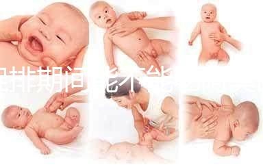 促排期間能不能吃阿莫西林看怎么用，規格決定一次服用幾粒