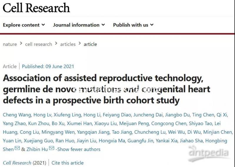 二維彩超測男女誤差大,檢查前4個小技巧可提高準(zhǔn)確率