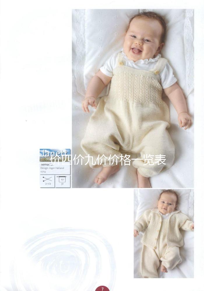 二價四價九價價格一覽表公布，西安、臺州、北京無差異