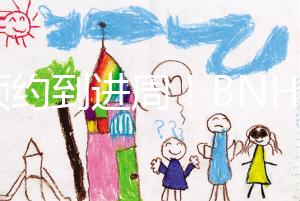 從預約到進周！BNH醫院試管嬰兒流程都在這里