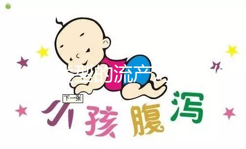 什么類(lèi)型的流產(chǎn)對(duì)身體傷害小?