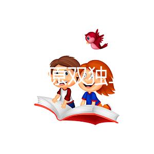 介紹了太原雙獨二胎是否有補貼提前了解政策，更好地準備懷孕