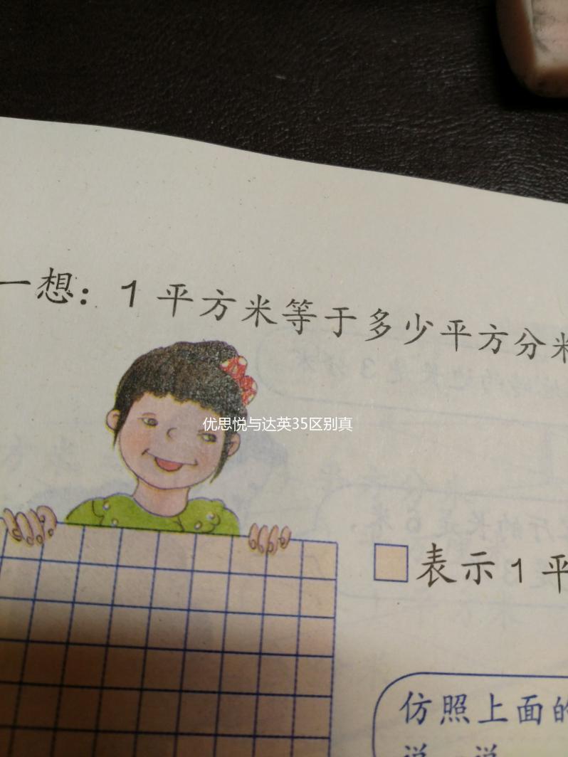 優思悅與達英35區別真不小,看完便知多囊選誰更好