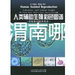 不要糾正渭南哪家男科醫院比較好，先看是否正規再決定