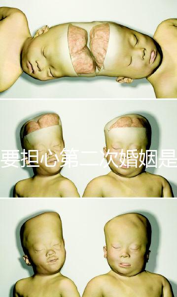 不要擔(dān)心第二次婚姻是否會收回離婚證書,如何理解