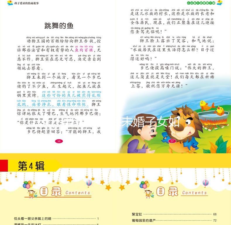 不要擔(dān)心上海未婚子女如何登記戶口看完生孩子的政策,就造了