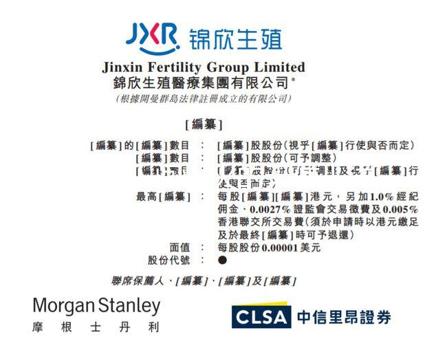 不食人間煙火的天使！詳細了解苯丙酮尿癥是什么病？