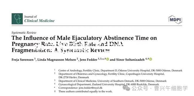 中信湘雅精子庫(kù)申請(qǐng)供精試管，這3個(gè)條件必須滿足！