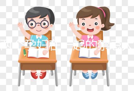 兩個(gè)孕婦在一起的禁忌大揭秘,見面需減少肢體碰撞要謹(jǐn)記