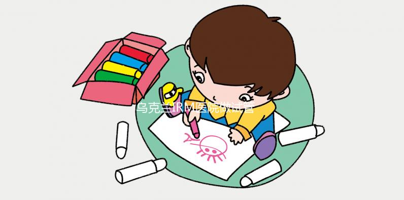 烏克蘭IRM醫院做試管嬰兒最劃算？別聽不良中介忽悠