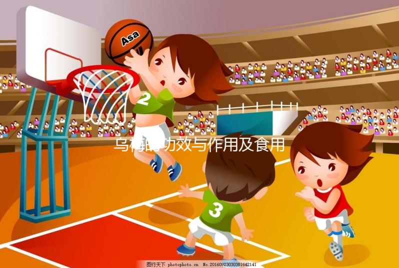 烏梅的功效與作用及食用方法(烏梅作用和功效與作用)