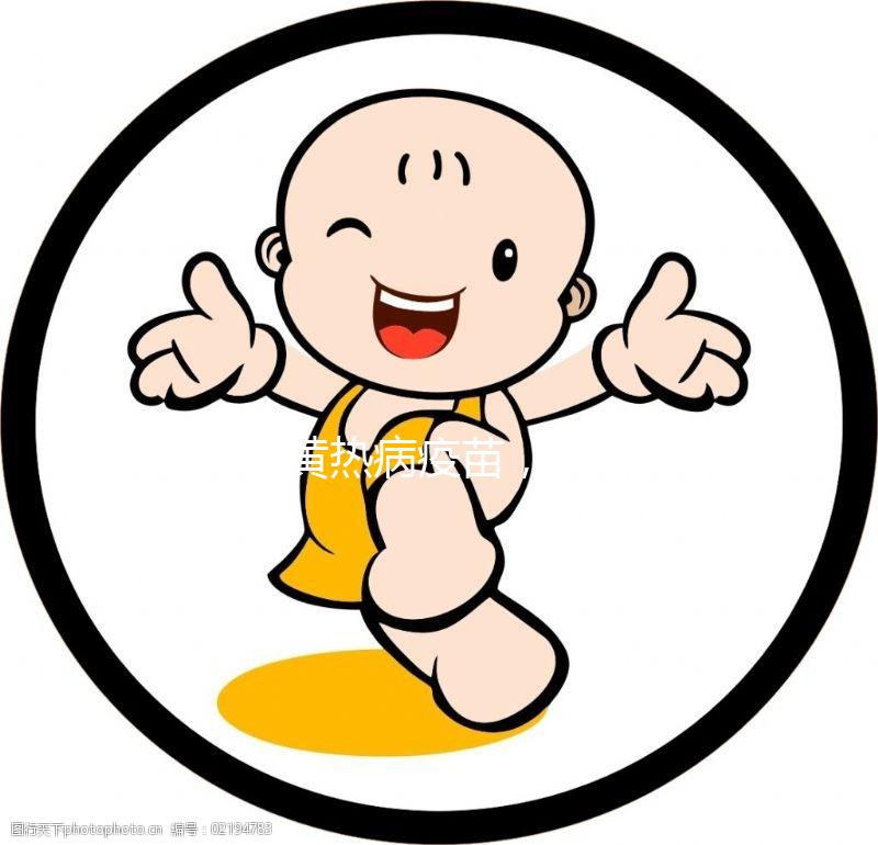 接種黃熱病疫苗，旅游者、留學生四類禁忌人群要注意