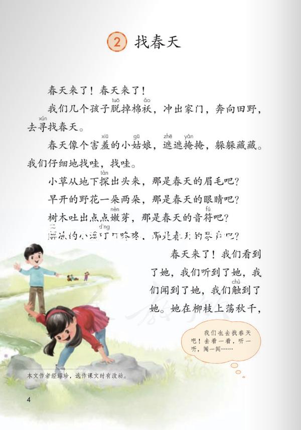 想知道b超18個(gè)卵泡能不能自然懷孕如果是異常,就來(lái)看看