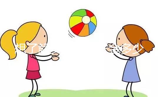 想了解安徽結婚三金多少錢點，合肥六萬正不正常都有提到