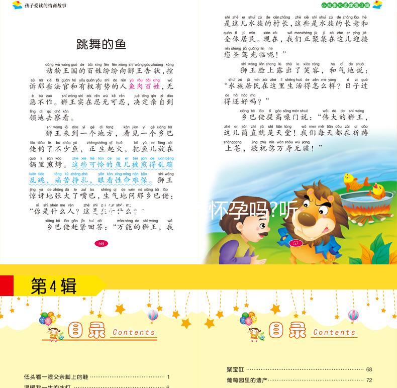 月經(jīng)提前容易懷孕嗎?聽說更容易導致女性不孕!