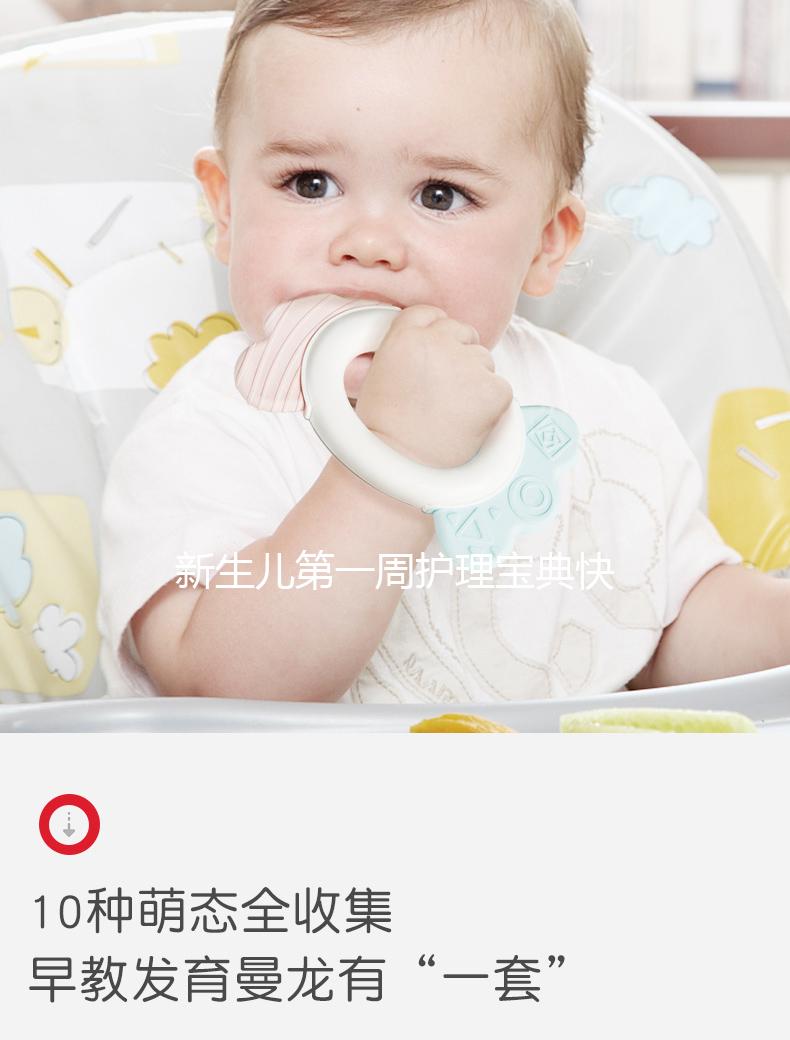 新生兒第一周護理寶典快收藏，怎么穿衣服、喂奶有講究