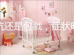 是坑還是包戳,癥狀明顯一分鐘就能自測(cè)