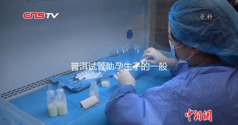 普洱試管助孕生子的一般費(fèi)用是多少?你需要了解這八個項目,這將有助于你計劃開支