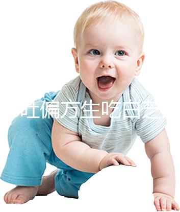 止孕吐偏方生吃白芝麻有奇效，胃酸燒心打成糊喝更好