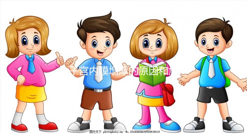 子宮內(nèi)膜增厚的原因和危害以及怎么治療(內(nèi)膜厚刮宮是小手術(shù)嗎)