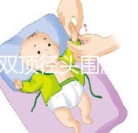 孕期雙頂徑頭圍腹圍對照表，第一時(shí)間排除胎兒頭盆不稱