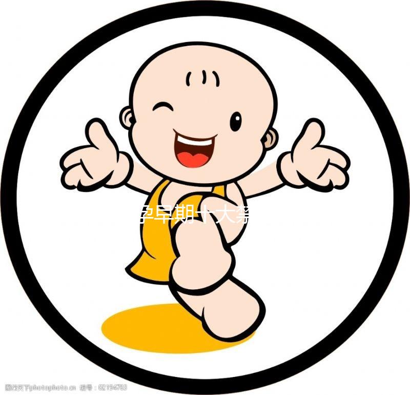 孕婦孕早期十大禁忌蔬菜大盤點，茄子、菠菜竟在其中