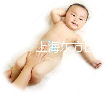 孫麗華:上海東方醫(yī)院做試管嬰兒成功率要看夫妻倆