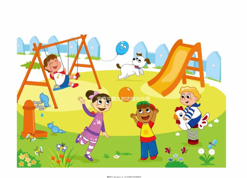 安宮牛黃丸的功效與作用 和用法(安宮牛黃丸對(duì)男性功能)