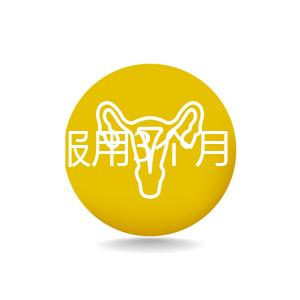 備孕要服用3個月！培卵素吃多久見效需看具體情況