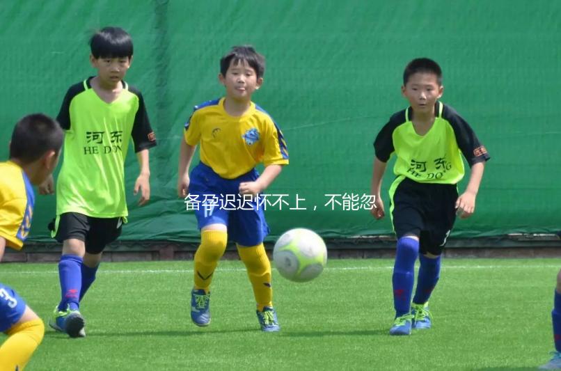 備孕遲遲懷不上，不能忽略了男性精子dna碎片率