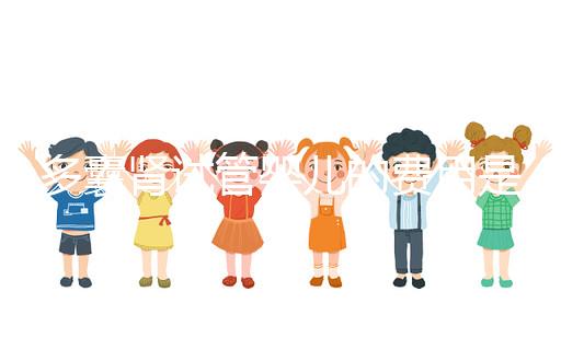 多囊腎試管嬰兒的費用是多少？2024年，你能去醫療保險嗎？